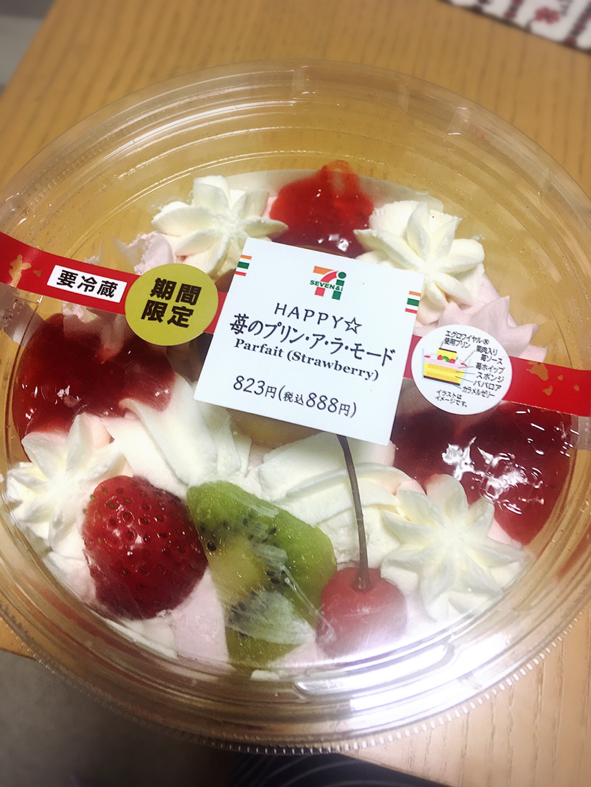 f:id:himasou:20181229171628j:image f:id:himasou:20181229171628j:image