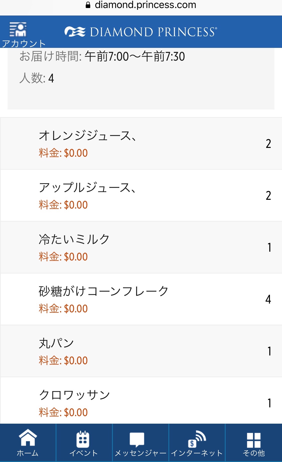 f:id:himasou:20190322144041j:image f:id:himasou:20190322144041j:image