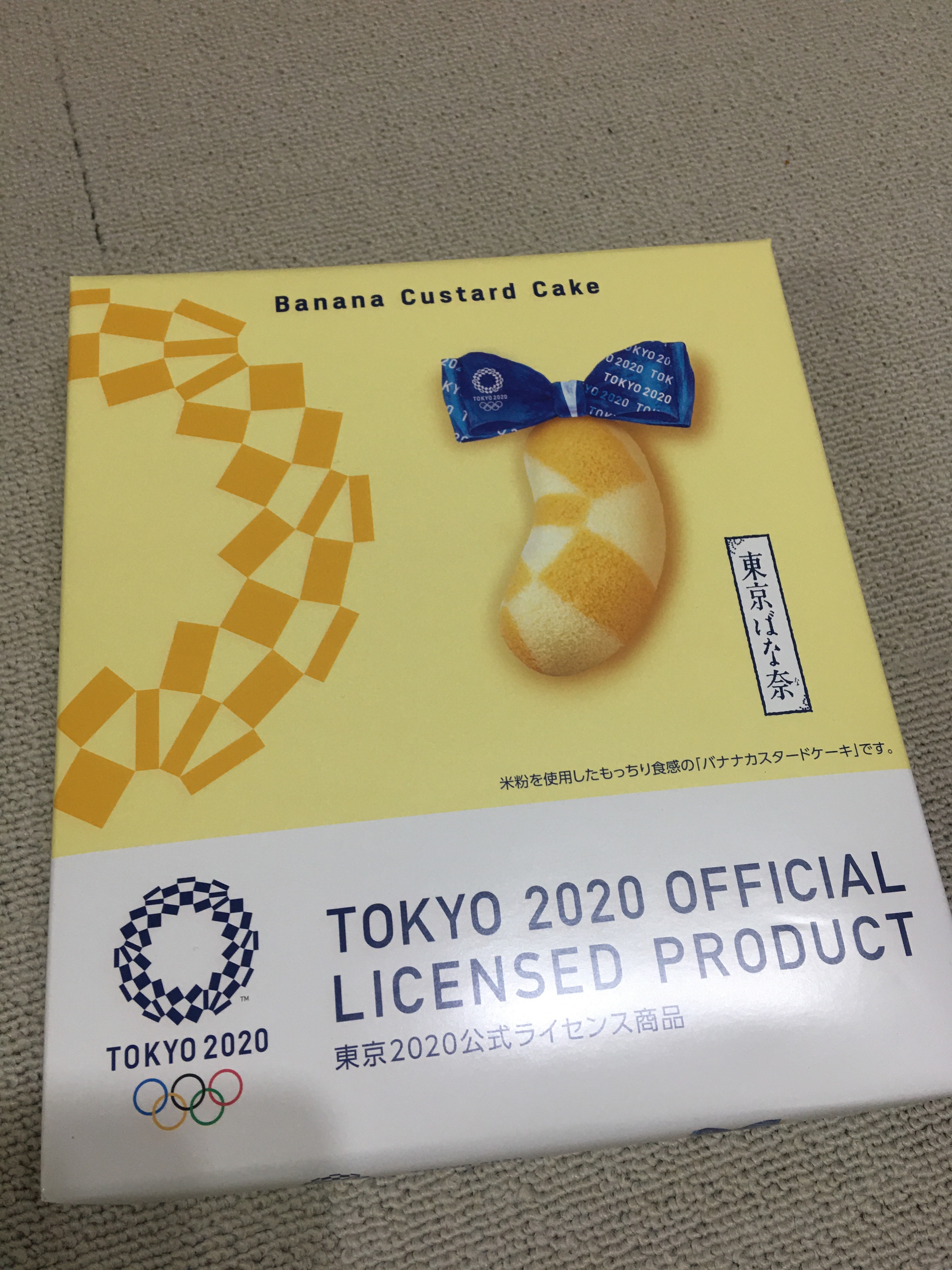 f:id:himasou:20191211144236j:image f:id:himasou:20191211144236j:image