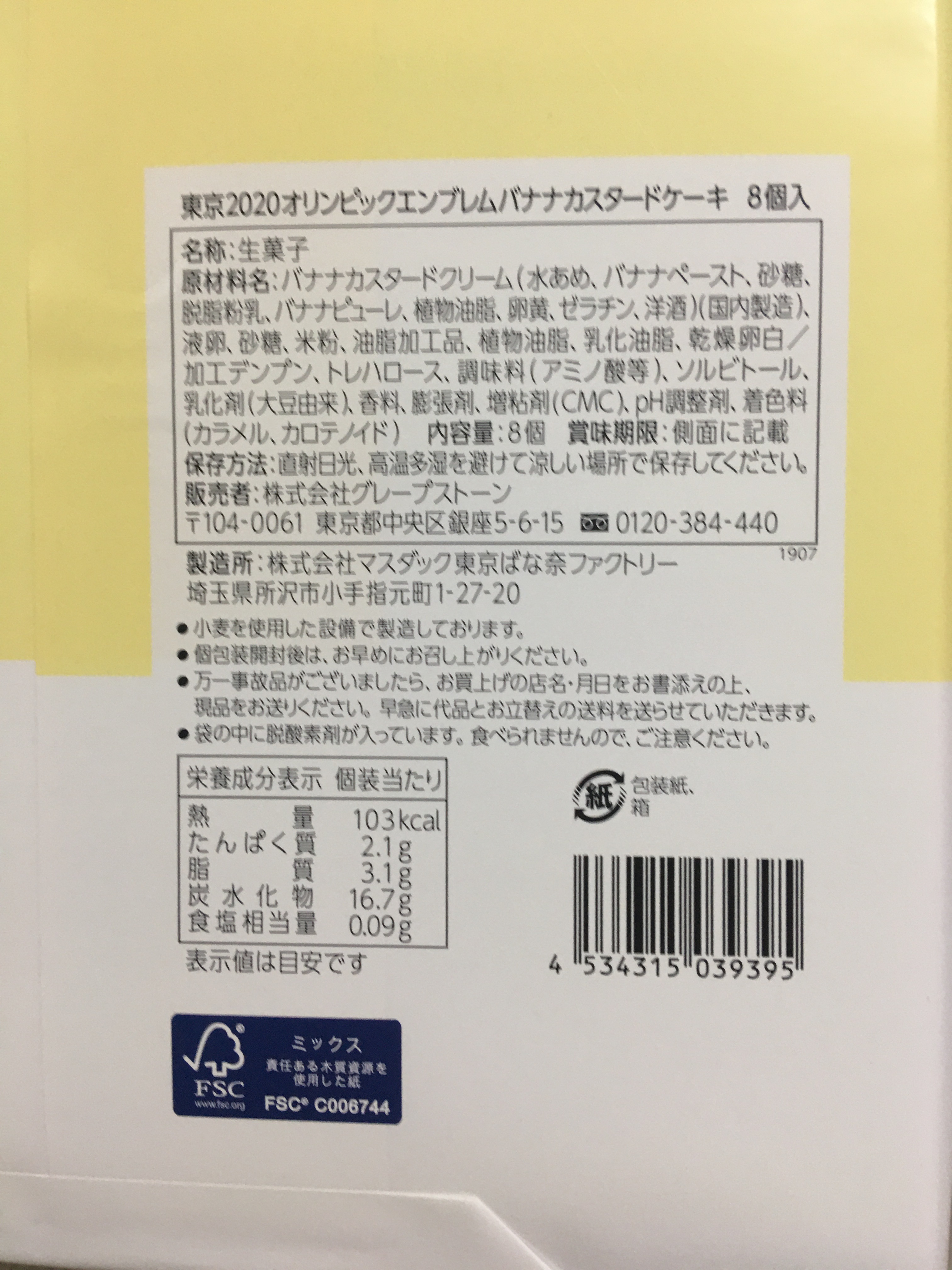 f:id:himasou:20191211144245j:image f:id:himasou:20191211144245j:image