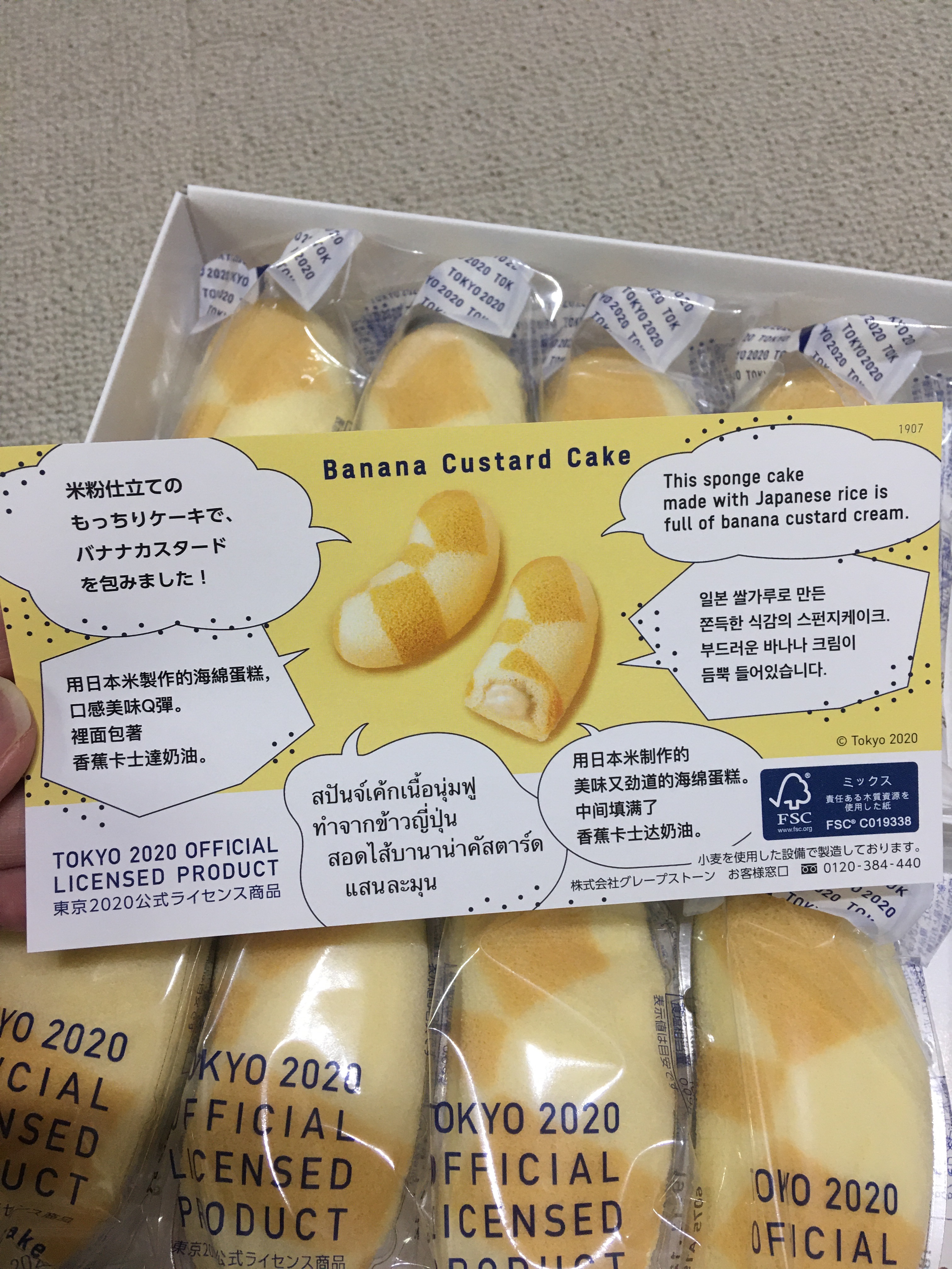 f:id:himasou:20191211145600j:image f:id:himasou:20191211145600j:image