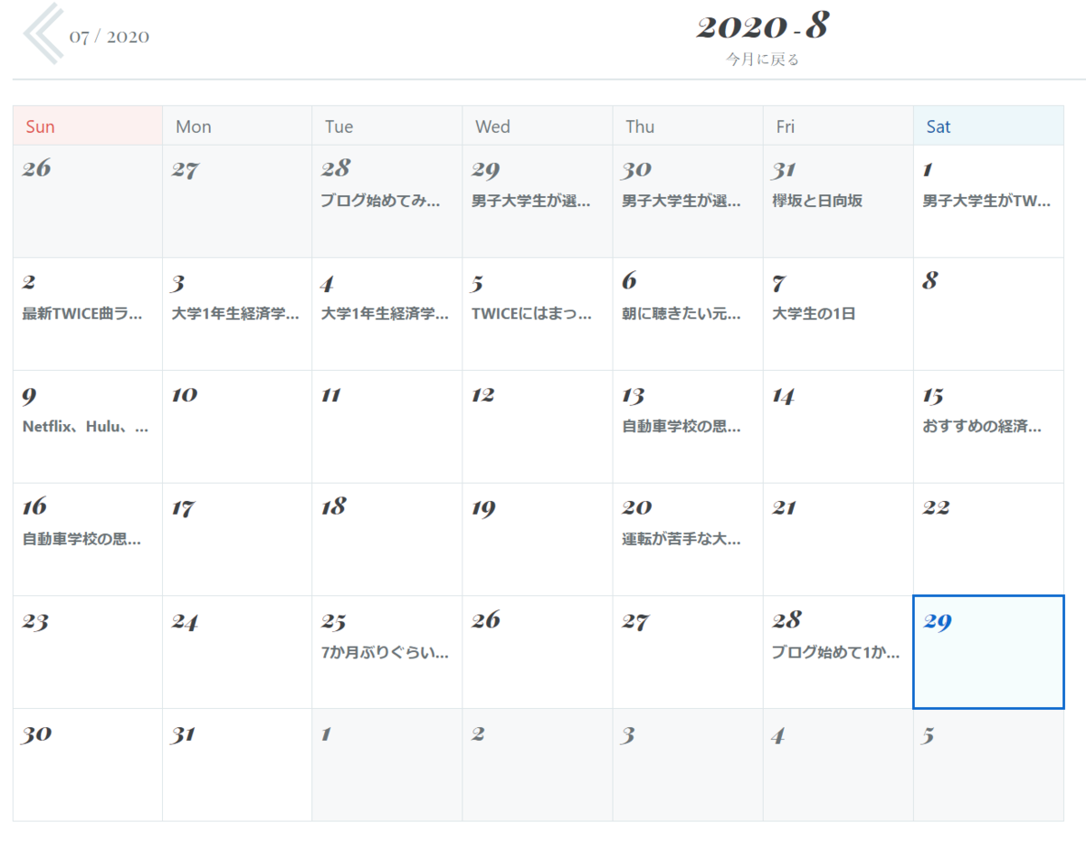 f:id:himasugidaigakusei:20200829135121p:plain f:id:himasugidaigakusei:20200829135121p:plain