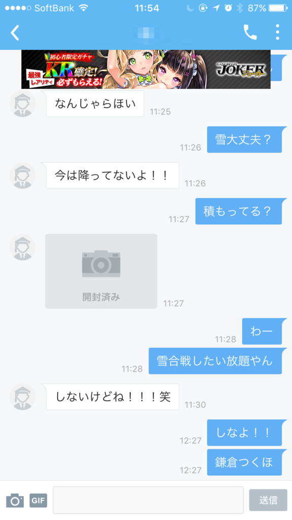 f:id:himatsubushiblog:20161207174058p:plain