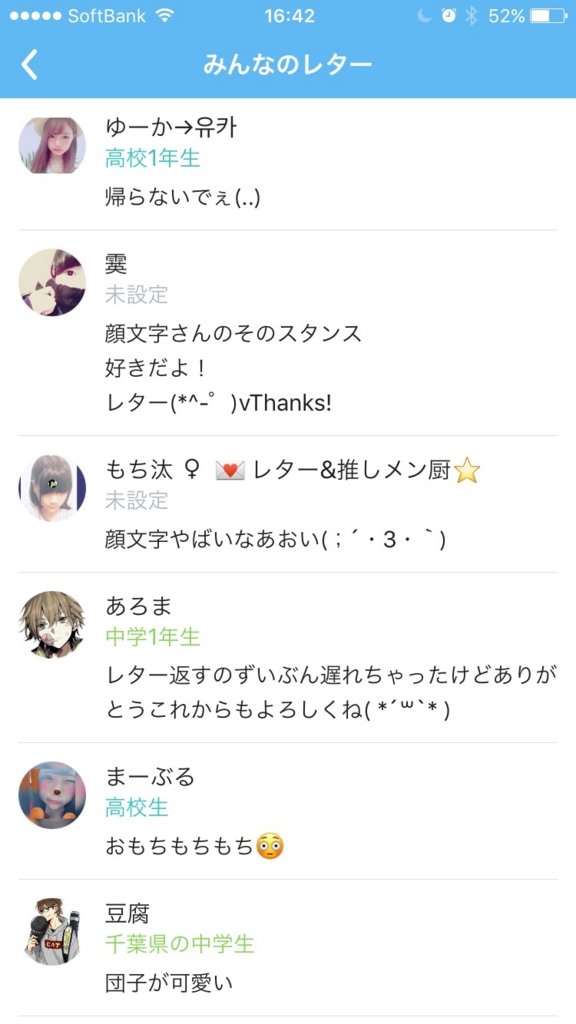 f:id:himatsubushiblog:20170127101725j:plain