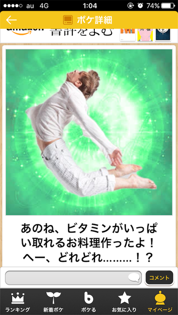 f:id:himatubuse:20170109010523p:image