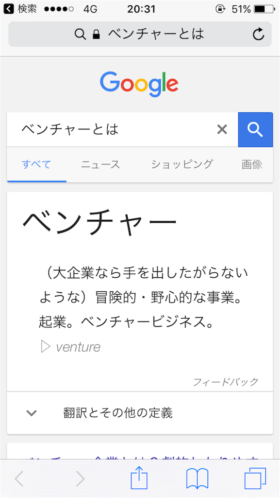 f:id:himatubuse:20170523203119p:image