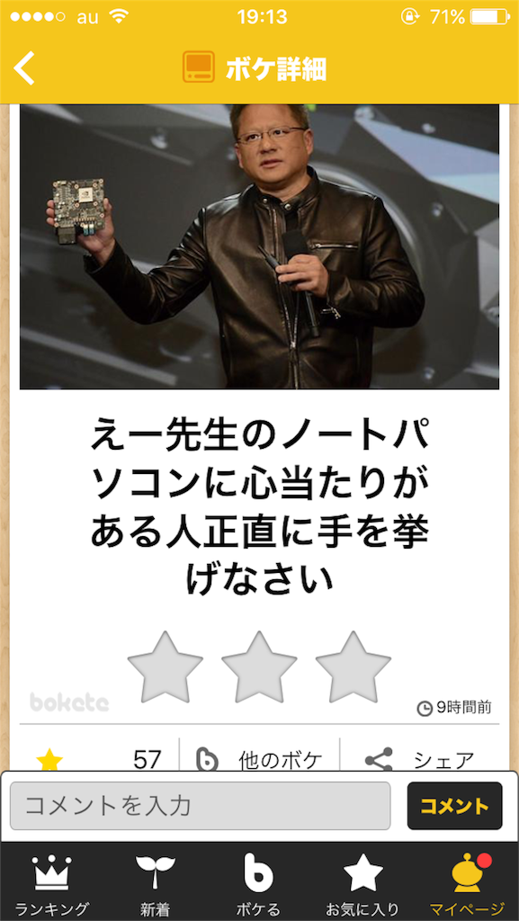 f:id:himatubuse:20170624191332p:image