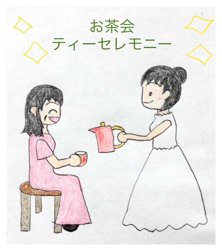 マレーシア_ティーセレモニー