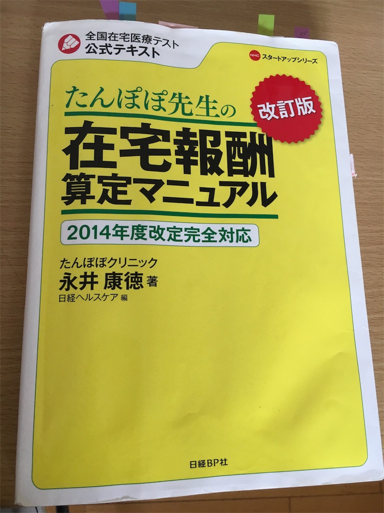 f:id:himawari005:20160821104447j:image f:id:himawari005:20160821104447j:image