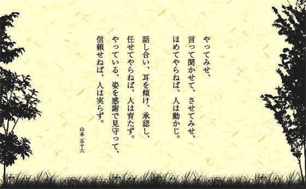 f:id:himawari005:20160922132625j:image f:id:himawari005:20160922132625j:image
