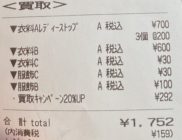 f:id:himawari0111wd:20220310164447j:plain