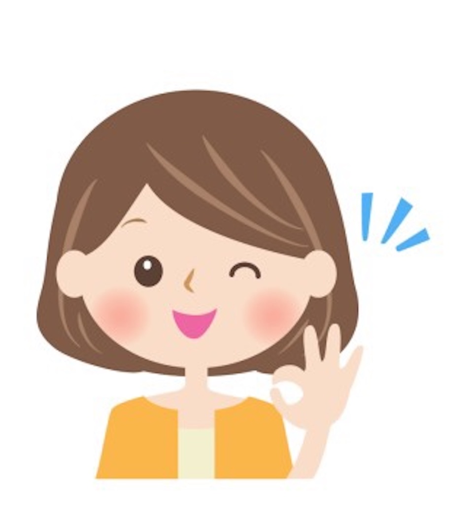 f:id:himawari01hoiku:20200417115728j:image f:id:himawari01hoiku:20200417115728j:image