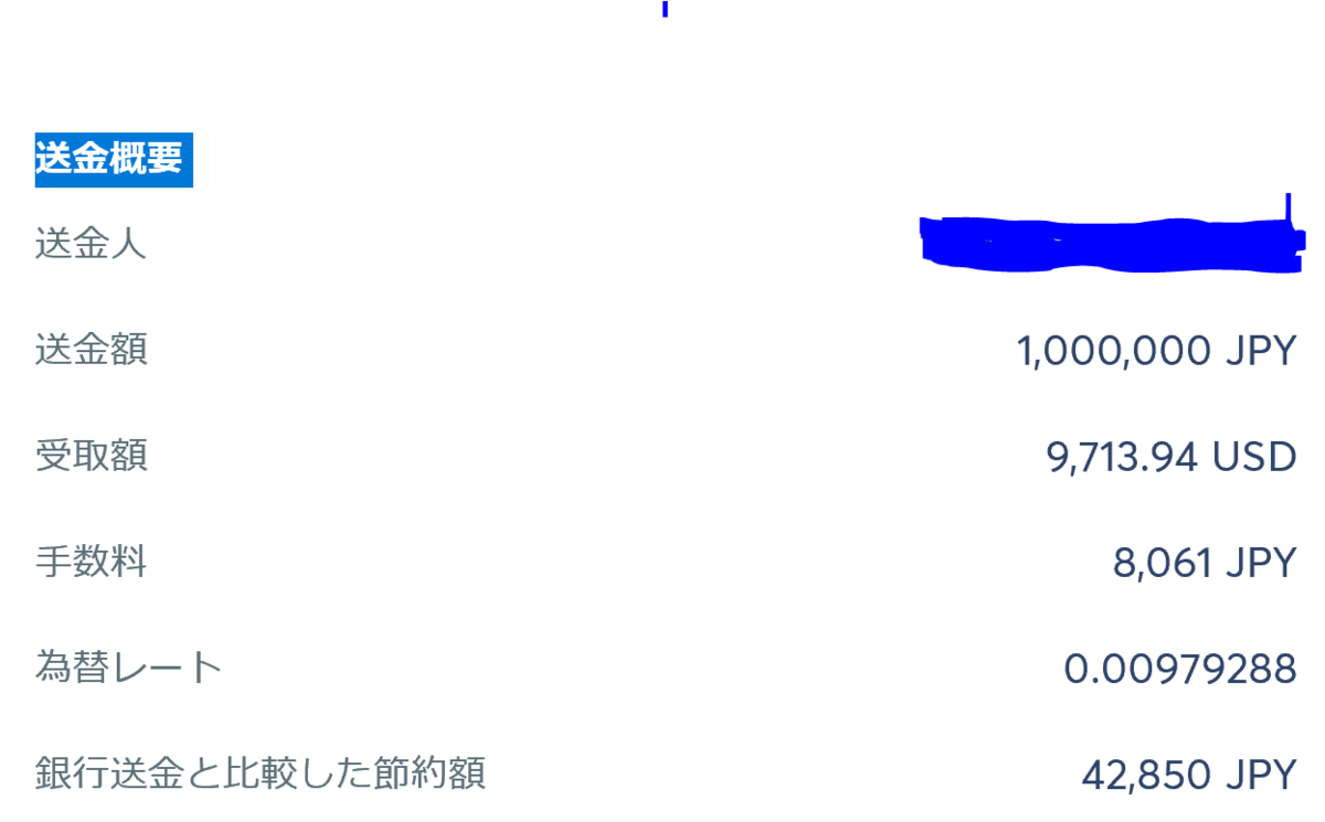 f:id:himawari0619:20200507093958p:plain