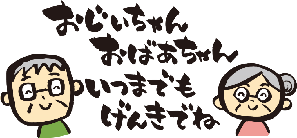 f:id:himawari0growing:20181004124946p:plain