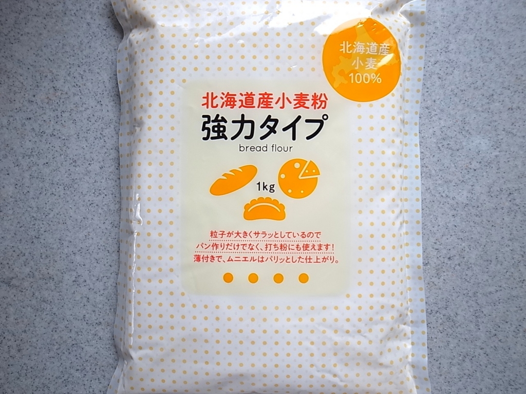f:id:himawari1103:20160721213315j:plain f:id:himawari1103:20160721213315j:plain