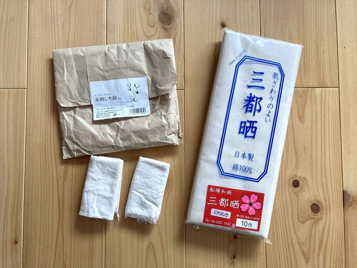 f:id:himawari1103:20220317233811j:plain