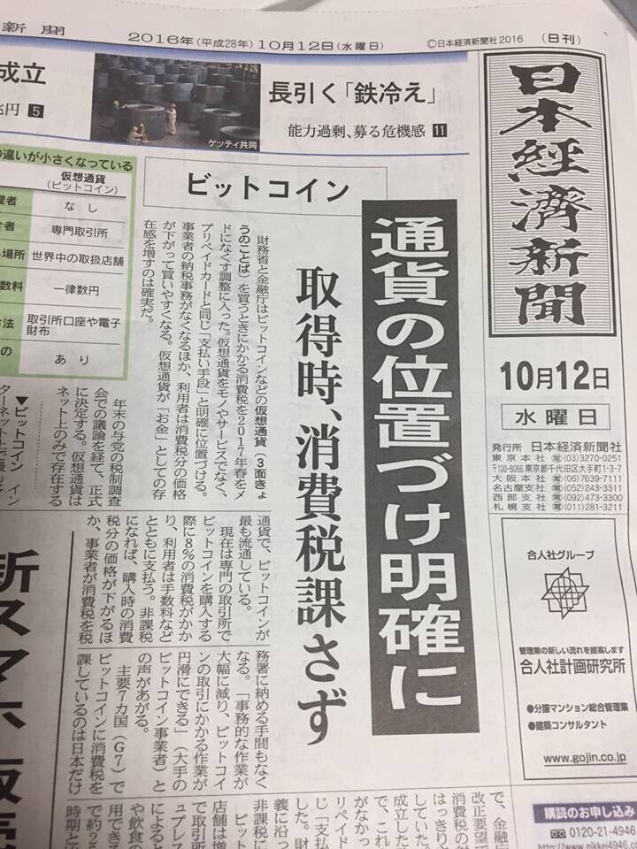 f:id:himawari2016:20161022131954j:plain f:id:himawari2016:20161022131954j:plain