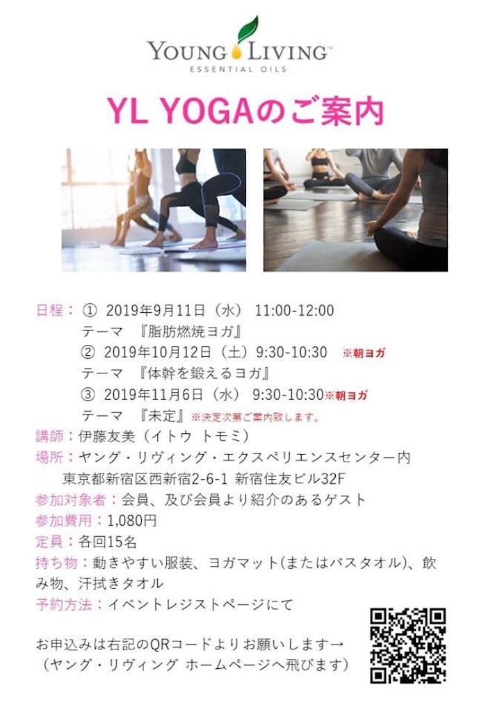 f:id:himawari2016:20190820114420j:image f:id:himawari2016:20190820114420j:image