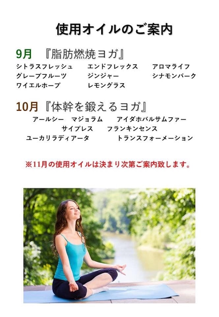 f:id:himawari2016:20190820114424j:image f:id:himawari2016:20190820114424j:image
