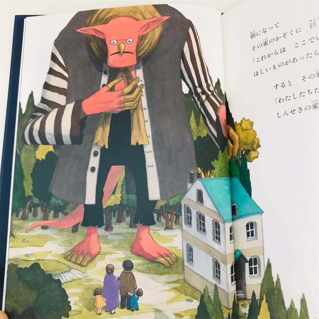 junaida 新作絵本「街どろぼう」あらすじや感想 - ひちめも