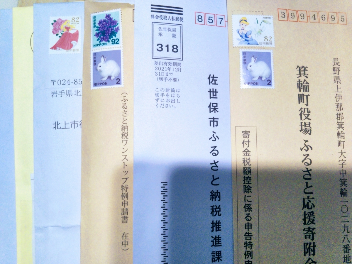 f:id:himawari8739:20201229144950j:plain