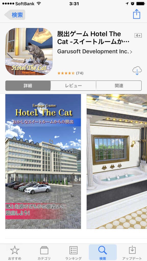 f:id:himawari928:20170701110826p:plain