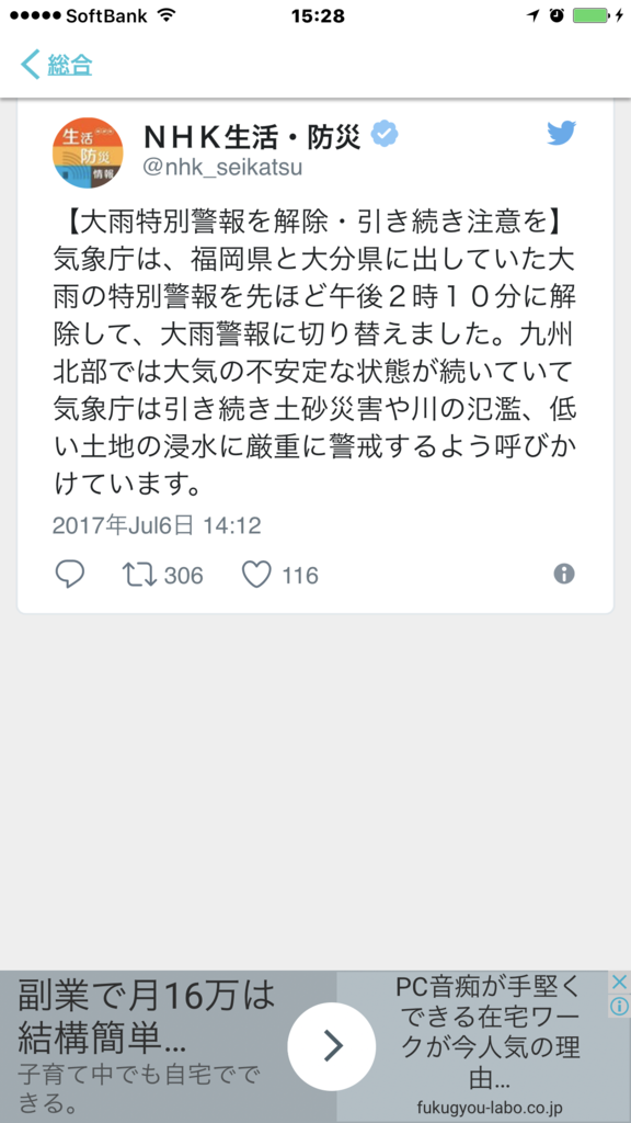 f:id:himawari928:20170706153937p:plain f:id:himawari928:20170706153937p:plain