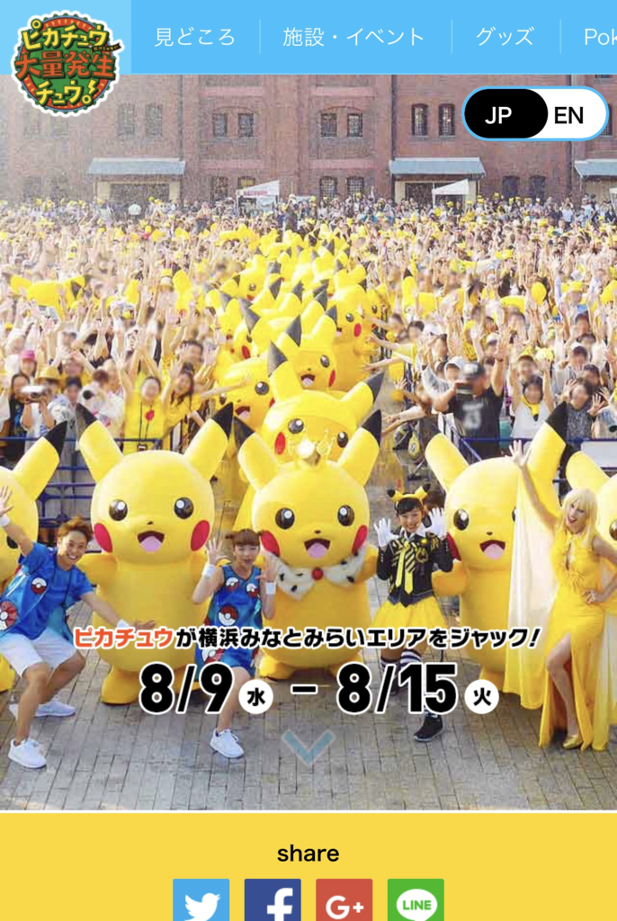 f:id:himawari928:20170810081818p:plain f:id:himawari928:20170810081818p:plain