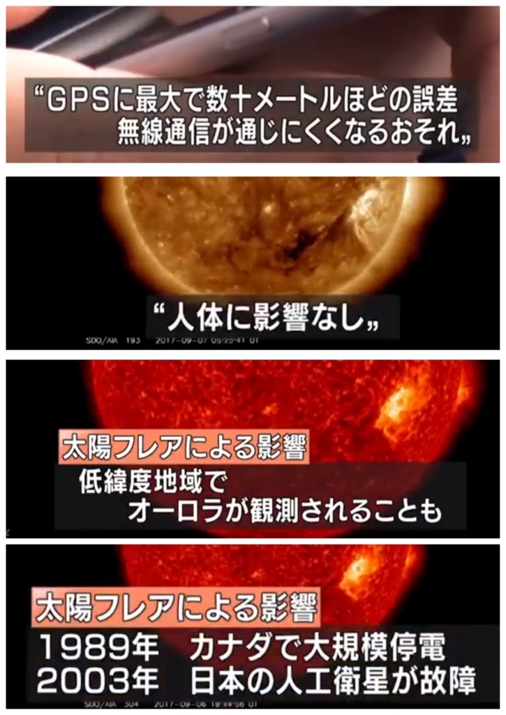 f:id:himawari928:20170907235515j:plain f:id:himawari928:20170907235515j:plain