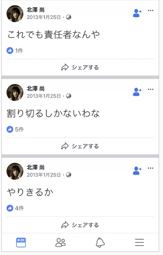 f:id:himawari928:20180205072346p:plain f:id:himawari928:20180205072346p:plain