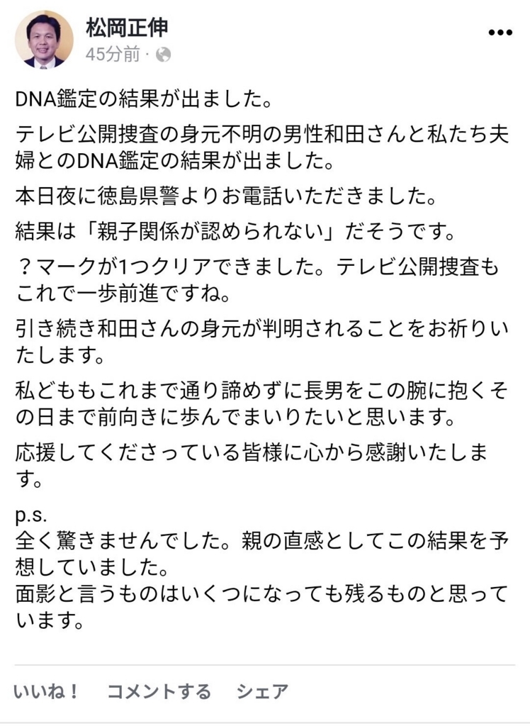 f:id:himawari928:20180207065552j:plain