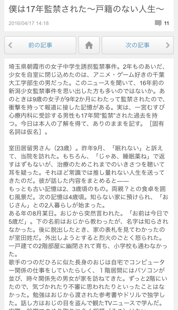f:id:himawari928:20180211173055p:plain