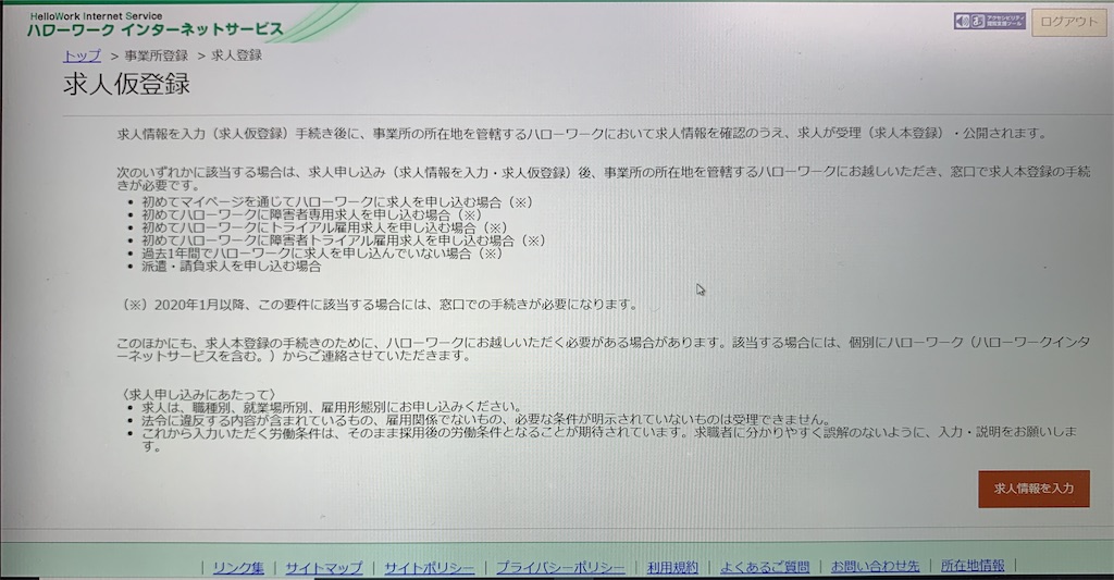 f:id:himawariasano5506:20200106183157j:image f:id:himawariasano5506:20200106183157j:image