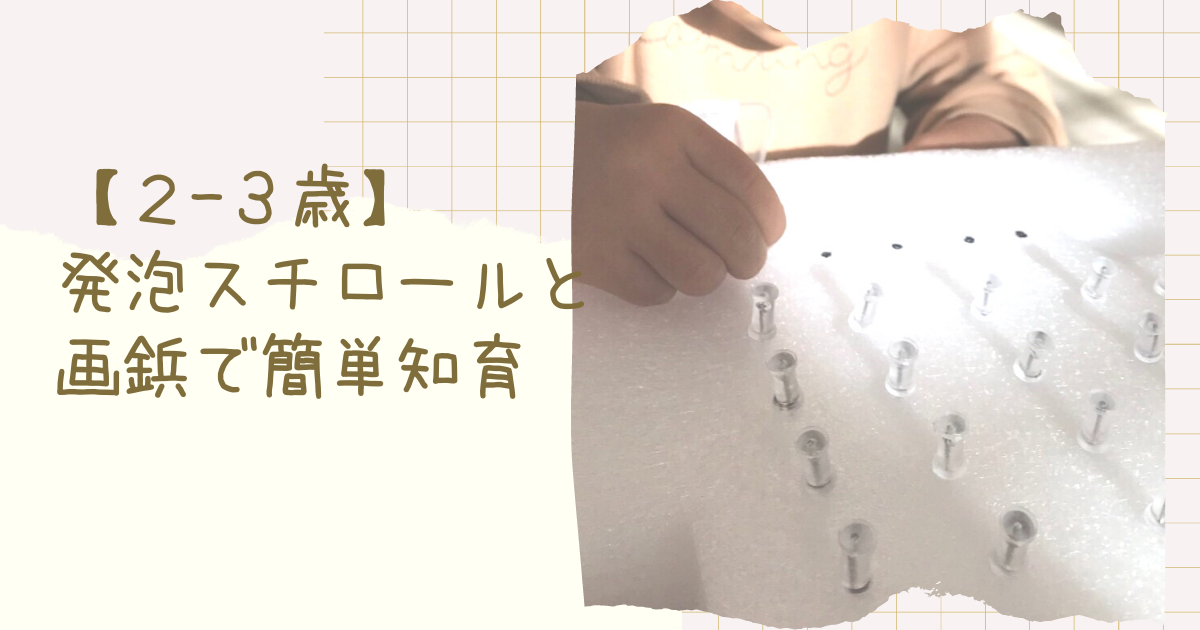f:id:himawarikosan:20210624232637p:plain