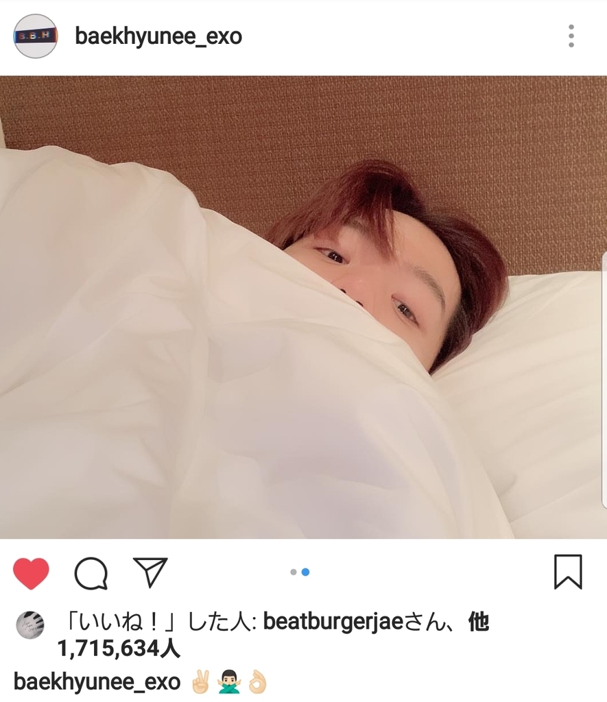 最近のexoちゃん色々 2 毎日 Exoオンマ気分 最近のexoちゃん色々 2 毎日 Exoオンマ気分