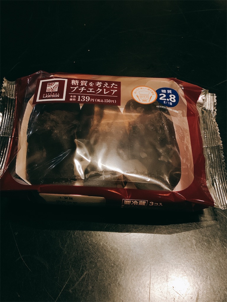 ダイエット中の方へ ナチュラルローソンの糖質を考えたプチエクレア Shihoのひまわりブログ