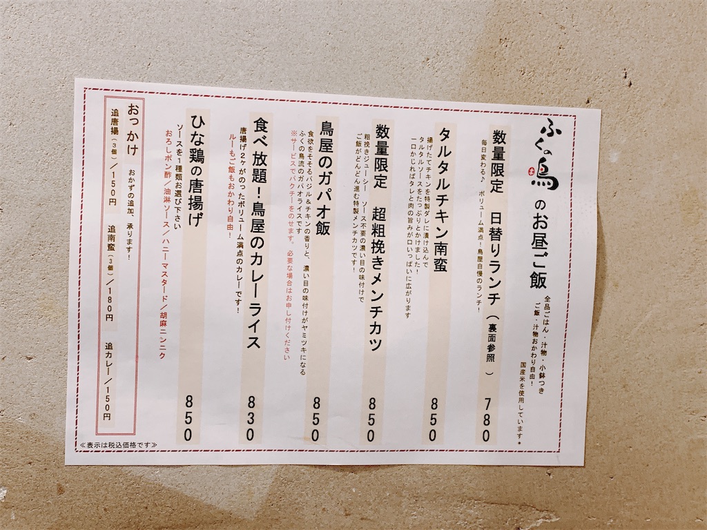 f:id:himawarisora:20200526204142j:image