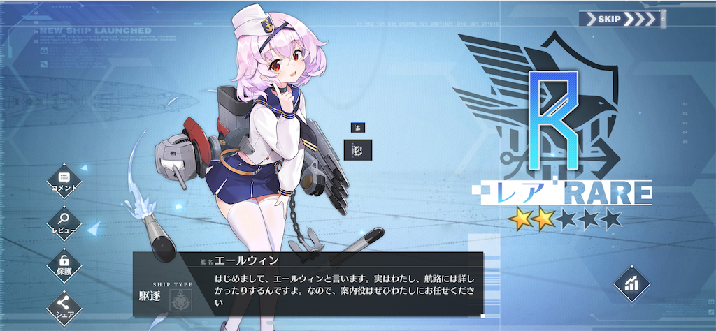 アズレン 攻略ブログまとめマグナム アズレン 攻略ブログまとめマグナム