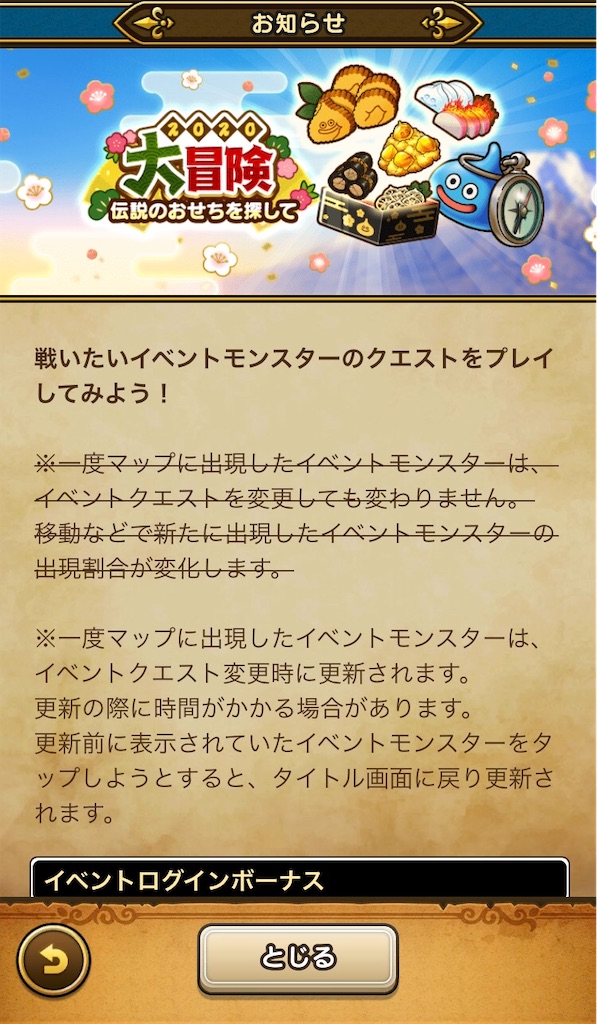 f:id:himazin_ya:20191230163459j:image f:id:himazin_ya:20191230163459j:image