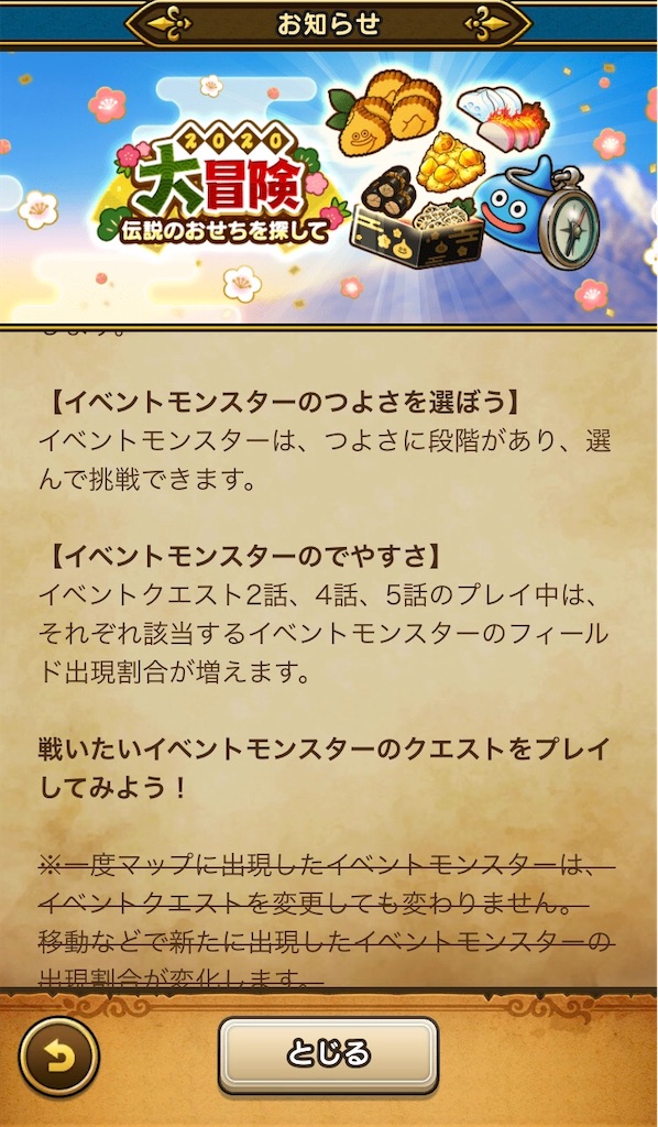 f:id:himazin_ya:20191230163503j:image f:id:himazin_ya:20191230163503j:image