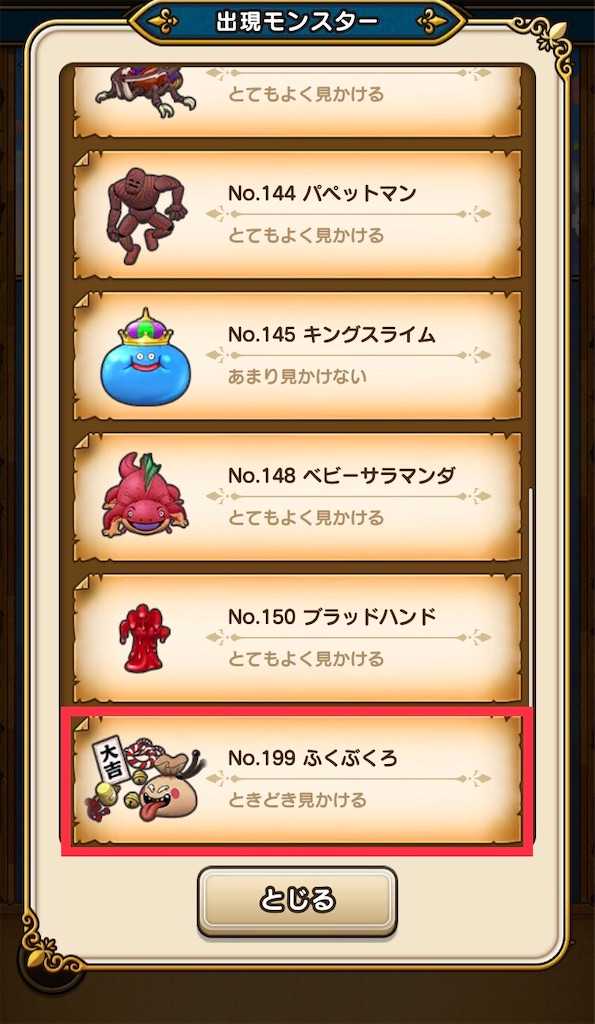 f:id:himazin_ya:20200103180021j:image f:id:himazin_ya:20200103180021j:image