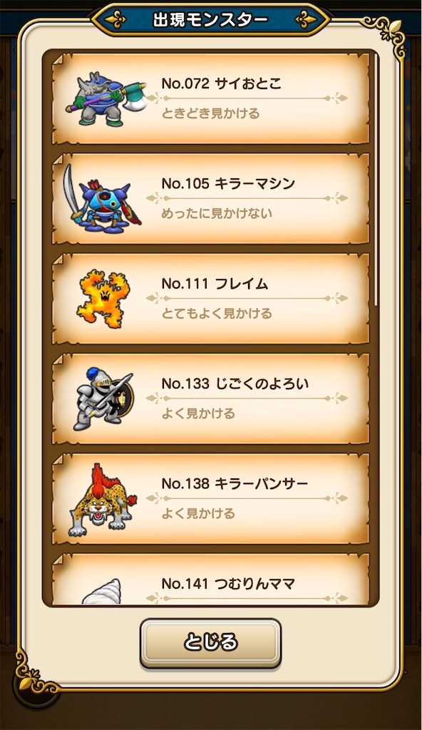 f:id:himazin_ya:20200103180025j:image f:id:himazin_ya:20200103180025j:image