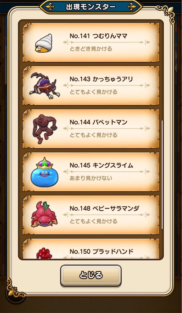 f:id:himazin_ya:20200103180028j:image f:id:himazin_ya:20200103180028j:image