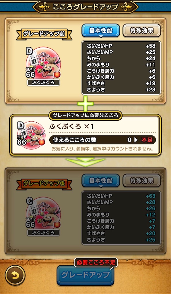 f:id:himazin_ya:20200103181710j:image f:id:himazin_ya:20200103181710j:image