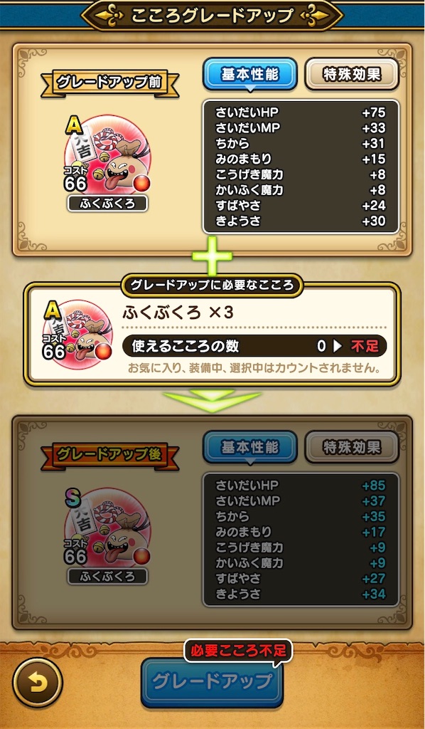 f:id:himazin_ya:20200103181728j:image f:id:himazin_ya:20200103181728j:image