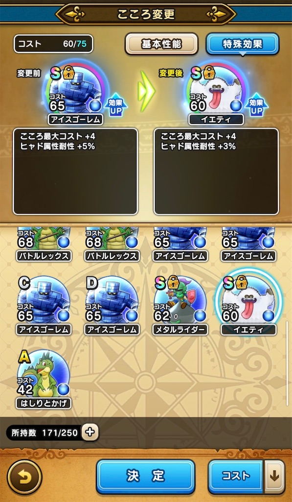 f:id:himazin_ya:20200108005547j:image f:id:himazin_ya:20200108005547j:image