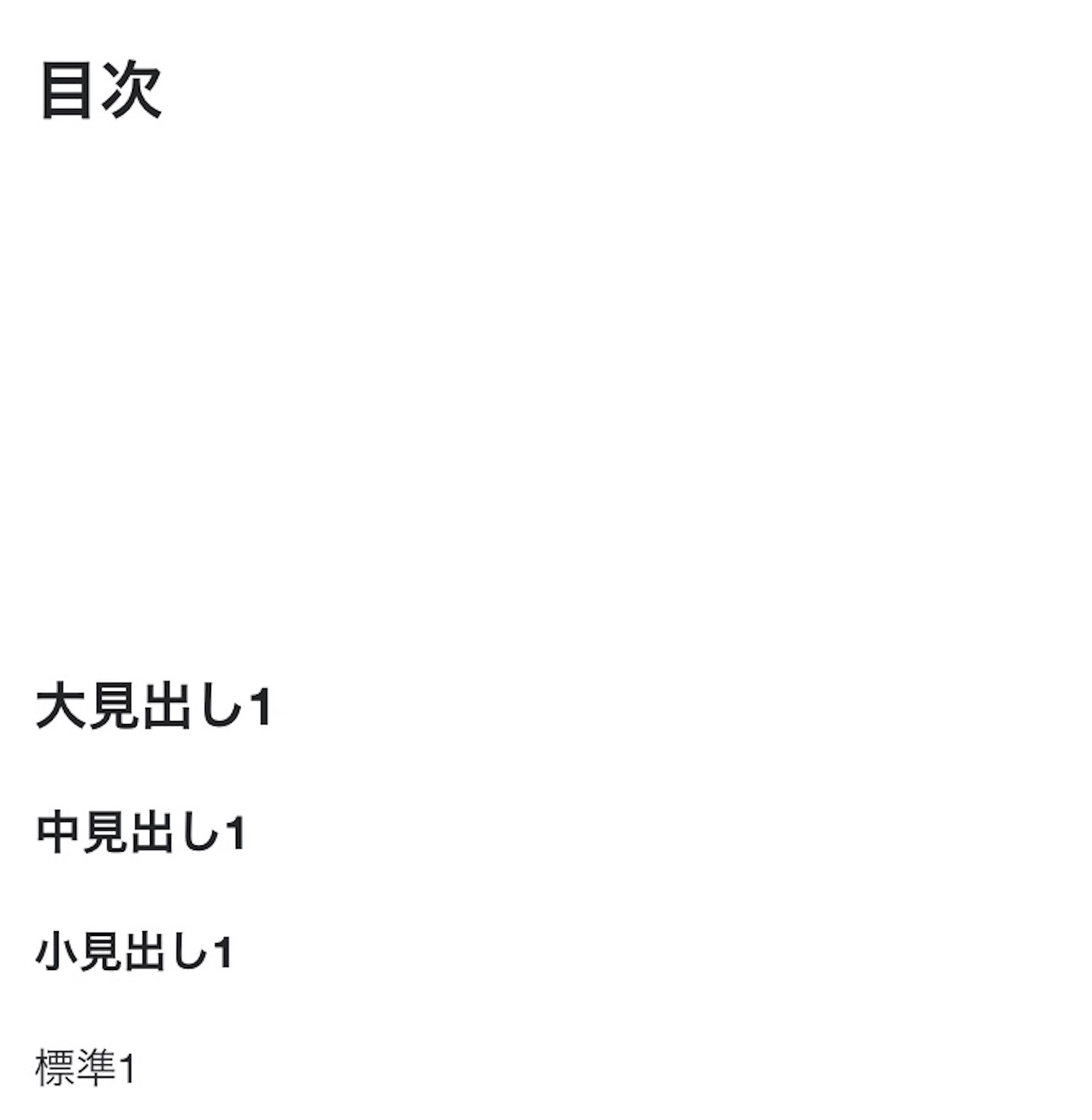 f:id:himazin_ya:20200125073059j:image f:id:himazin_ya:20200125073059j:image