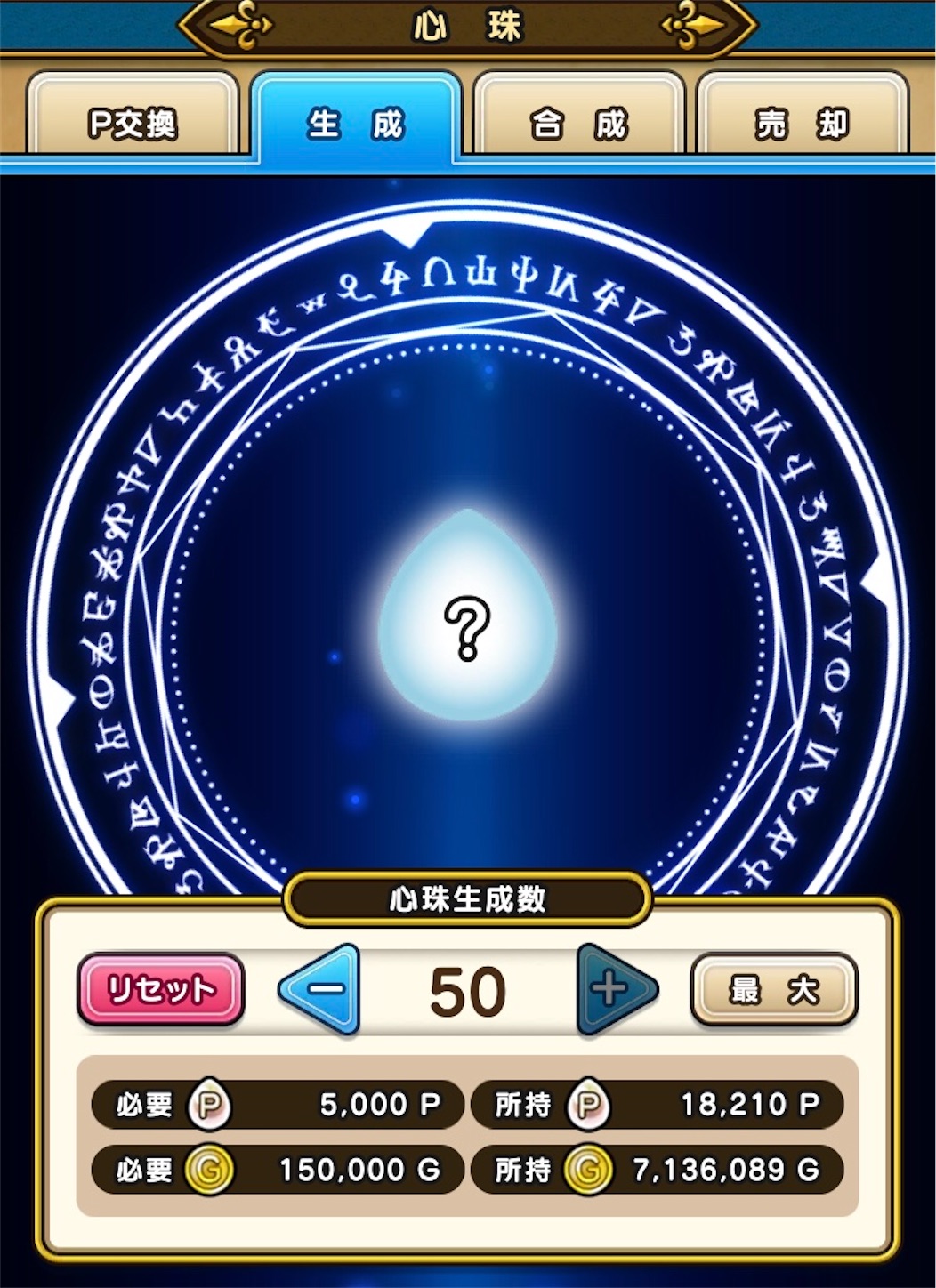 f:id:himazin_ya:20200423184544j:image