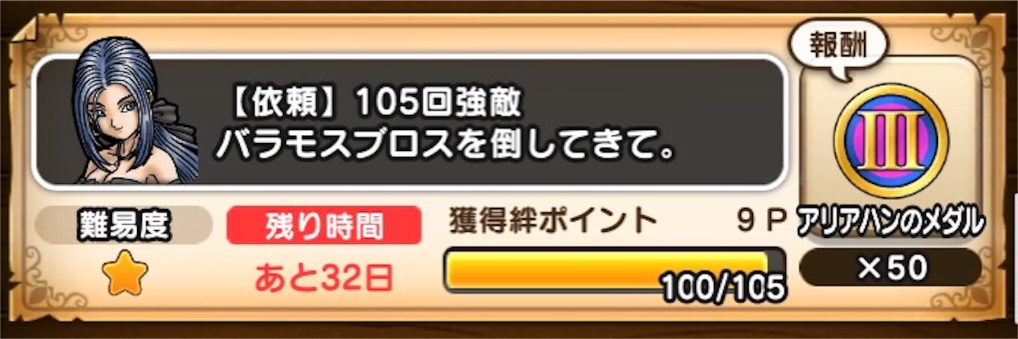 f:id:himazin_ya:20200425122149j:image