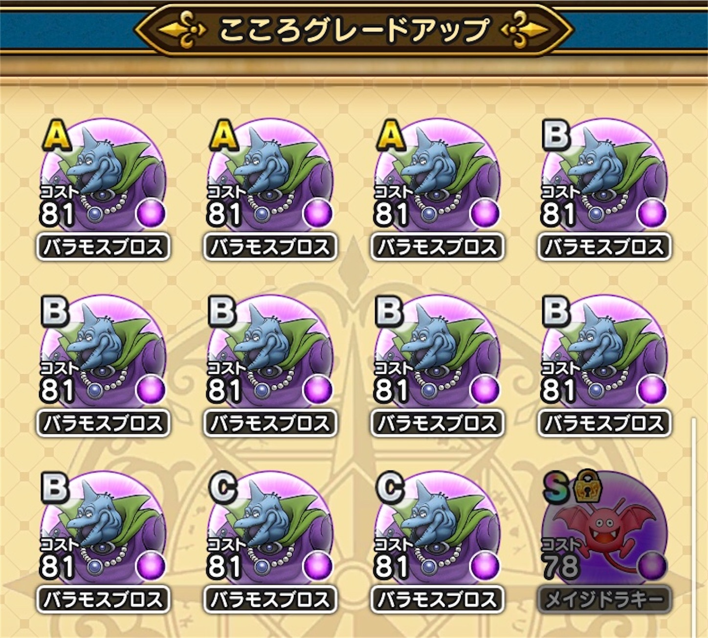 f:id:himazin_ya:20200425122259j:image